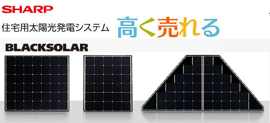 BLACKSOLAR