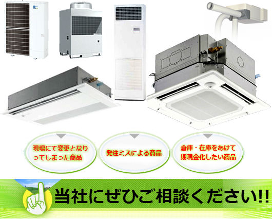 当社にぜひご相談ください!!