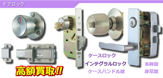 非常錠買取 非常錠買取