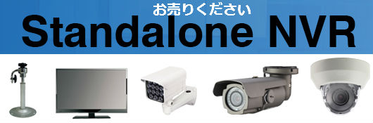 お売りください お売りください