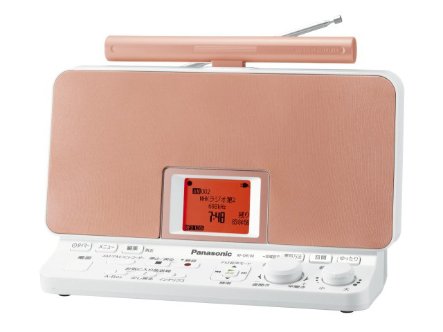 RF-DR100-D_D_201210021730