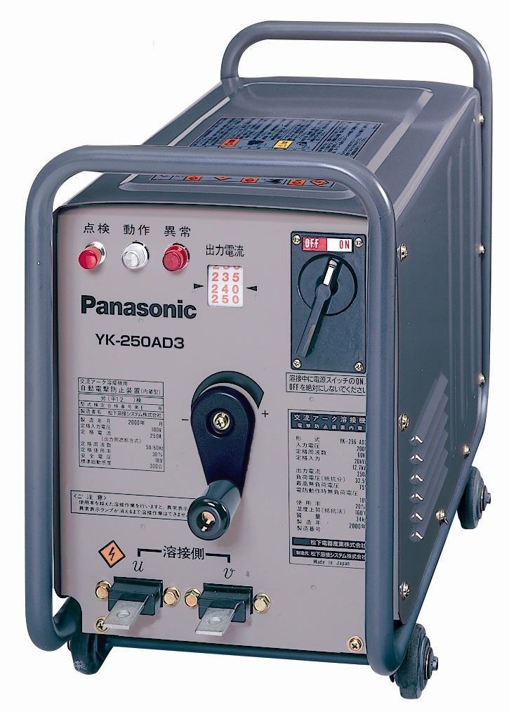 交流アーク溶接機 買取