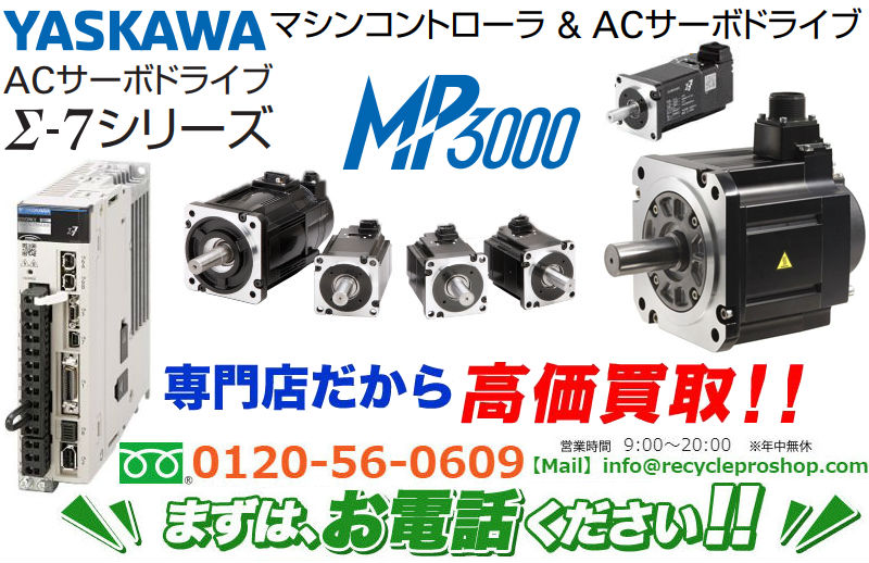 低価格で大人気の 新品 YASKAWA 安川電機 サーボモータ SGMJV-08A3E6E