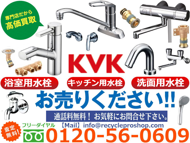 KVK センサー水栓 電池式 E1700D - 3