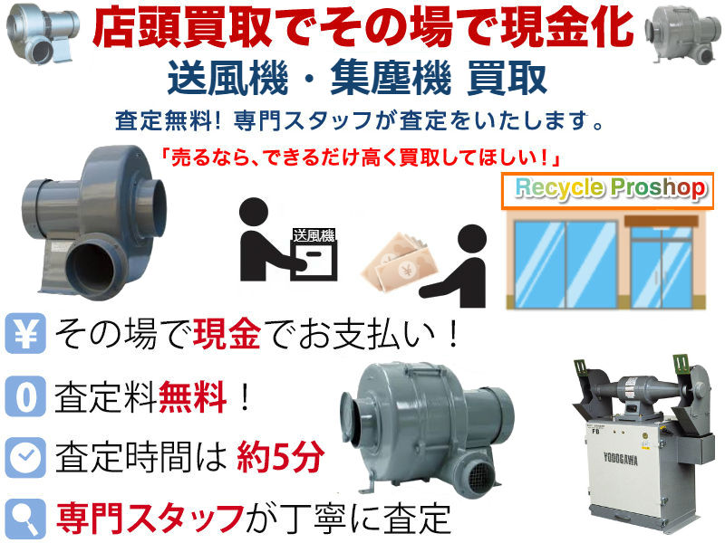 日本最大の 淀川電機 電動送風機 シロッコ型 耐熱型 TVCNシリーズ ベンチ脚 三相200V 0.2kW TVCN4TL 1024538  送料別途見積り 法人 事業所限定 外直送