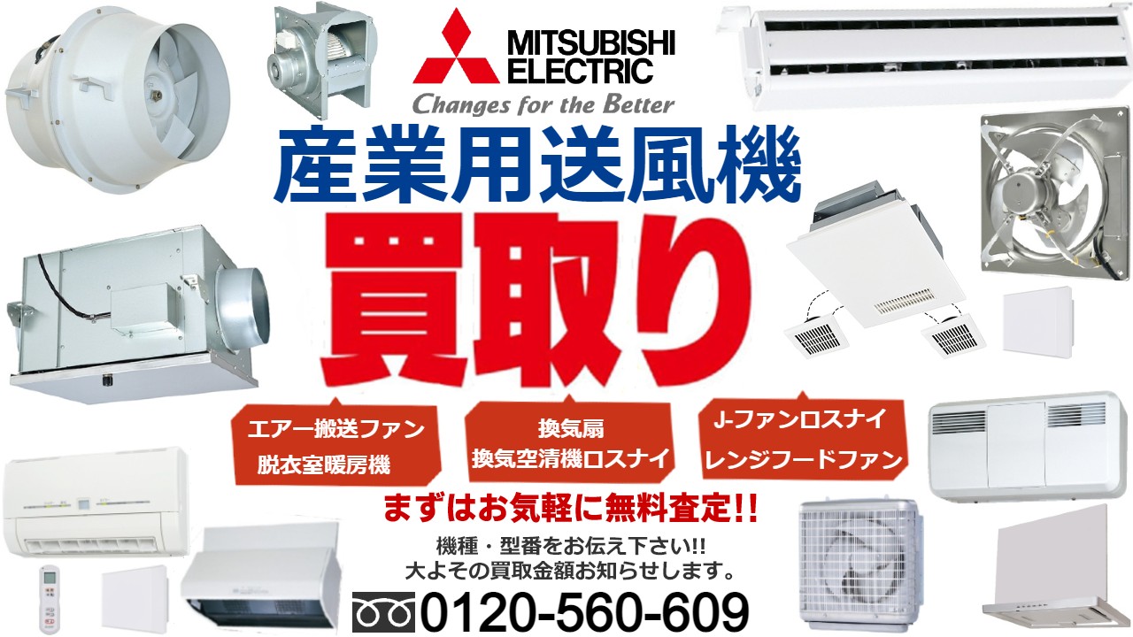 開店記念セール 三菱電機 P-03CTC 換気扇システム部材 精密制御スイッチ MITSUBISHI