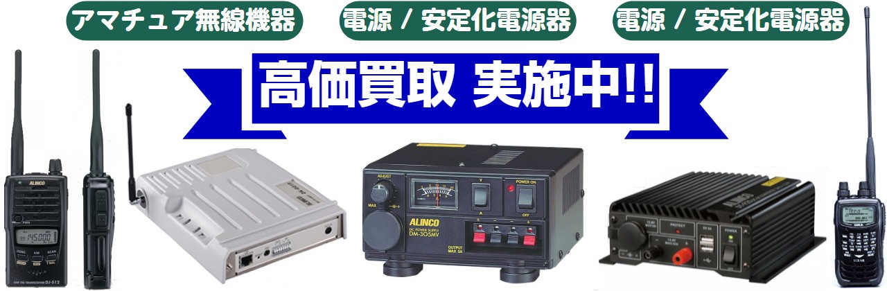 アルインコ(ALINCO) 特定小電力 ワイヤレスコール DK-PN01 建築、建設用