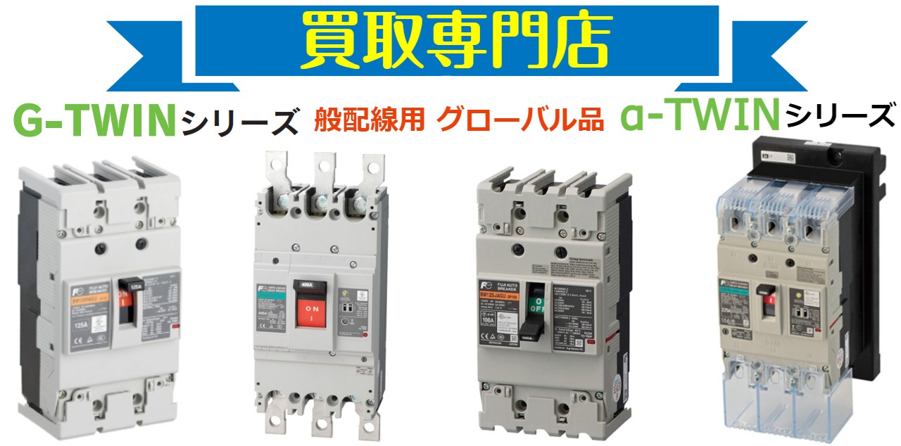 新生活 富士電機 一般配線用漏電遮断器 EW32AAG-3P015B 4B